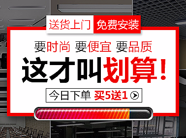 攀顶设计/钻展设计/电商设计