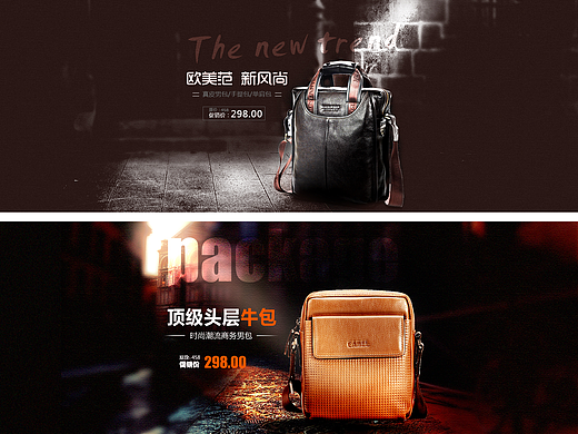 电商合成设计（个人主页-ZMjI3NjYxODg=） - 运营设计 - 站酷设计师RLYuan原创素材 - 站酷ZCOOL