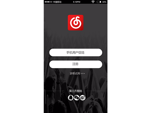 音乐（个人主页-ZMjIzMTQ3NjA=） - APP界面 - 站酷设计师陌乄淡原创素材 - 站酷ZCOOL