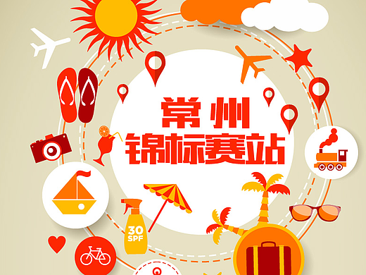H5页面