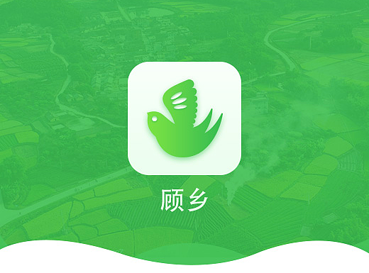 顾乡-用户端（个人主页-ZMjMzMjc3MzY=） - APP界面 - 站酷设计师灰太羊茗原创素材 - 站酷ZCOOL