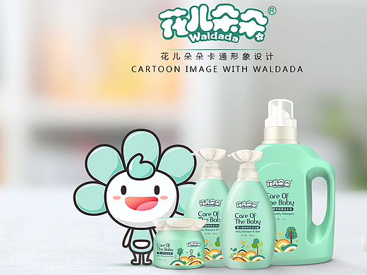 花儿朵朵卡通形象设计