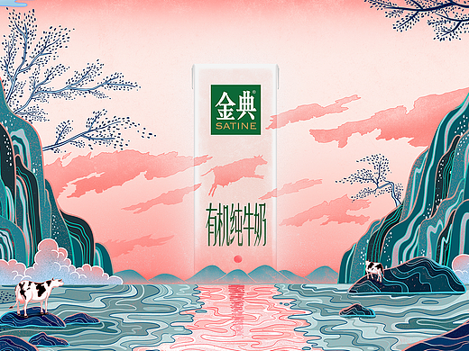 伊利金典——未来正苏醒有机会更好