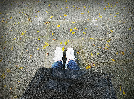善于时光（个人主页-ZMjI2MzY0MjQ=） - 风光摄影 - 站酷设计师丹丹担当原创素材 - 站酷ZCOOL