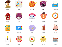 玩具總動(dòng)員icon