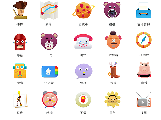 玩具总动员icon（个人主页-ZMjM1Mzc2Mjg=） - 图标 - 站酷设计师那个爱笑的你原创素材 - 站酷ZCOOL