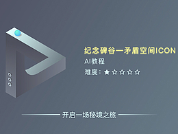 裸眼3D