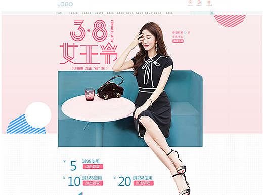 女装二级页 女神节 女装海报 淘宝 服装（个人主页-ZMjMxNjk1MjA=） - 电商 - 站酷设计师看铅笔下的彩虹原创素材 - 站酷ZCOOL