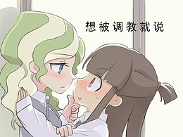 反壁咚