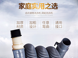 造型参考