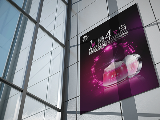 海报--邂逅自己