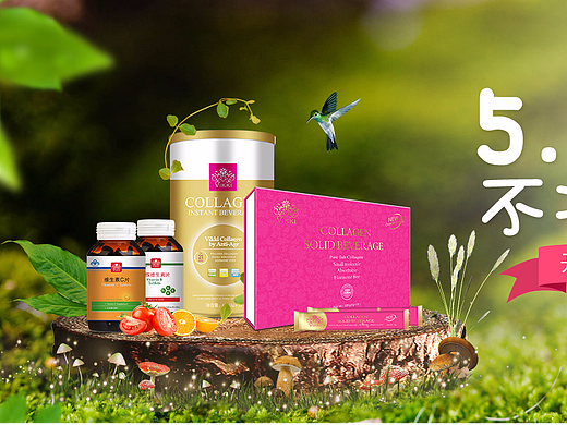 保健品-天猫首页