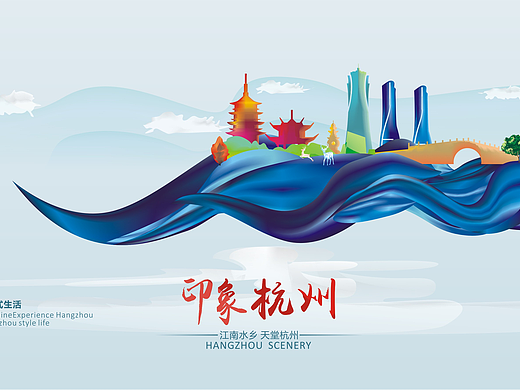 印象杭州