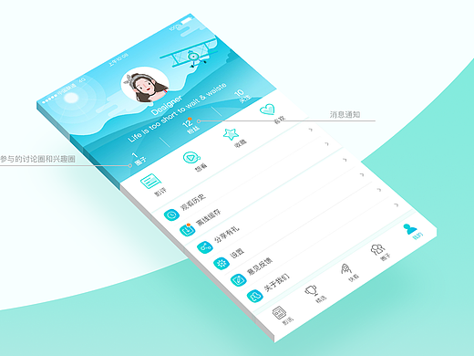 电影资讯app ui（个人主页-ZMjM2MTUzNDQ=） - APP界面 - 站酷设计师寓舒原创素材 - 站酷ZCOOL