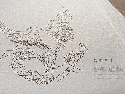 古茶插画，松鹤延年