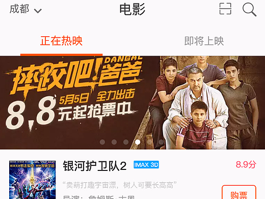 票迷APP（个人主页-ZMjMzMzM5OTY=） - APP界面 - 站酷设计师pcyz原创素材 - 站酷ZCOOL