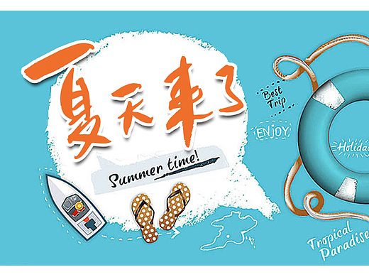 个人闲作（个人主页-ZMjIxOTA2NTI=） - 其他 - 站酷设计师gtar6758原创素材 - 站酷ZCOOL