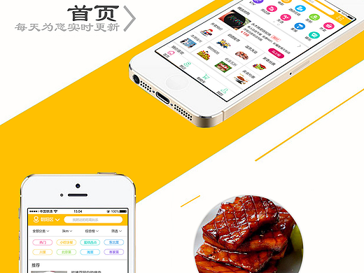電商app（個人主頁-ZMTk3MTY2ODg=） - APP界面 - 站酷設(shè)計(jì)師無頭魚hs原創(chuàng)素材 - 站酷ZCOOL