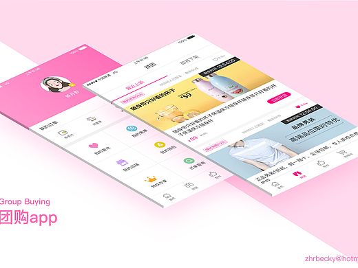 某拼团、砍价app