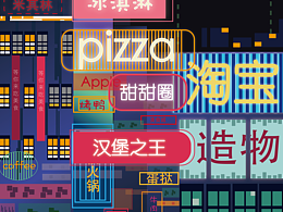 创意-抖音