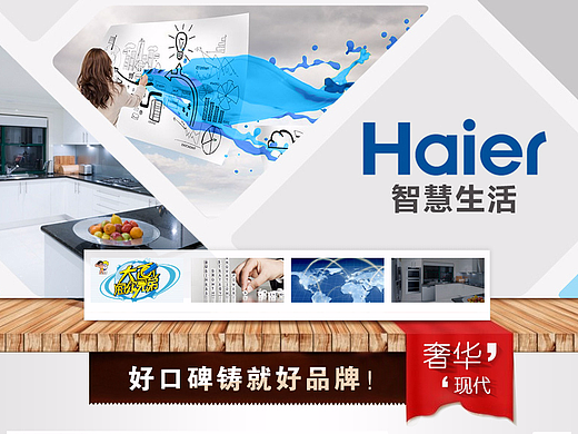 橱柜详情
