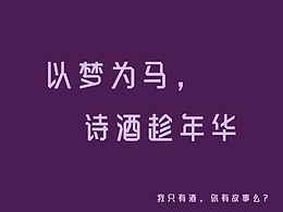 我愿意
