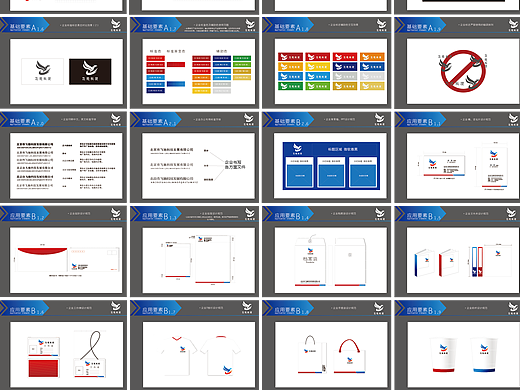 VIS（个人主页-ZMjM3MTI2ODA=） - Logo - 站酷设计师hutaooooo原创素材 - 站酷ZCOOL