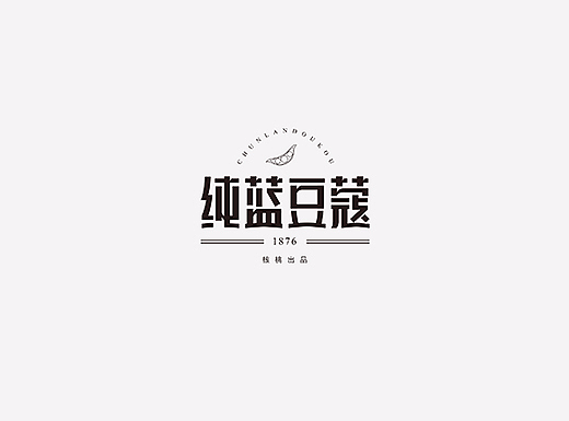 核桃字体设计02