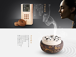 弘毅斋首页改版