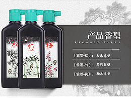 鴕鳥牌墨水詳情描述