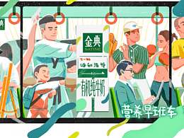 插画