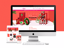 年中大促活動618玉石玉器翡翠戒指手鐲夏季唯品會