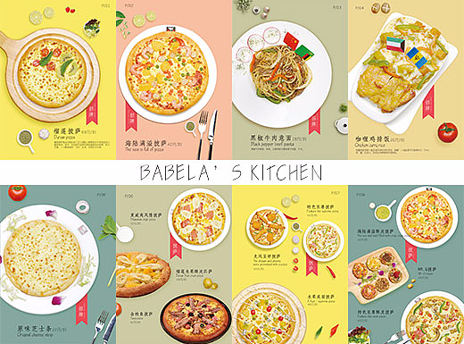 Babela's Kitchen