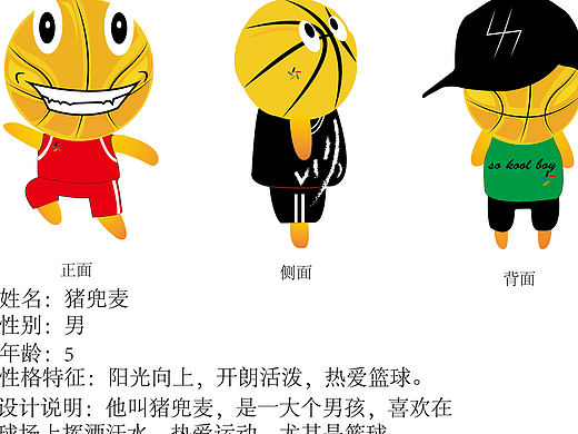 愛運動的豬兜麥（個人主頁-ZNDQ4MDU5MTI=） - IP形象 - 站酷設計師Z05516499原創(chuàng)素材 - 站酷ZCOOL