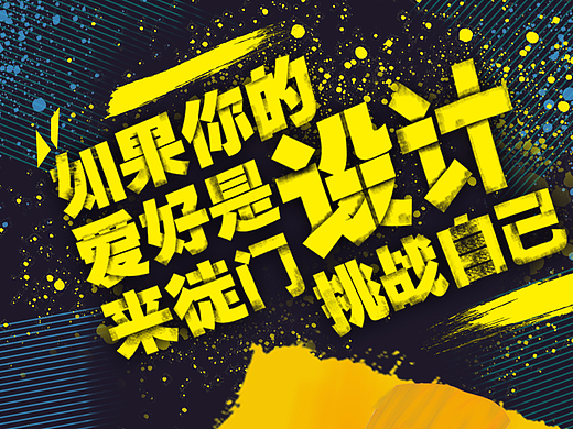 油漆笔刷