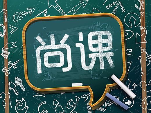 公司h5长图 大家看下~~~