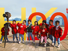 HONGKONG 回归祖国20周年