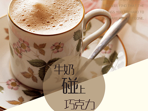 牛奶咖啡（個(gè)人主頁-ZMjM2MTc1MzY=） - 主題/皮膚 - 站酷設(shè)計(jì)師yezi408原創(chuàng)素材 - 站酷ZCOOL