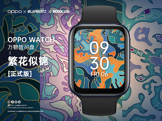 OPPO WATCH-繁花似锦[正式版]