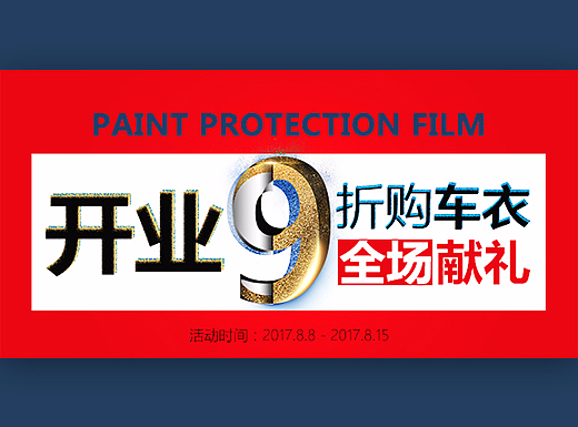 手机端首页
