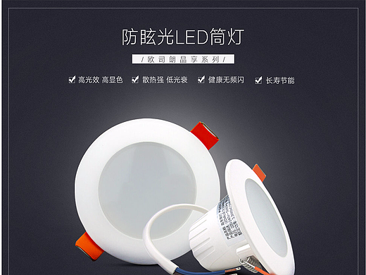 详情页的走起