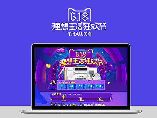 618首页（个人主页-ZMjIxMTg0NTY=） - 电商 - 站酷设计师Love0514原创素材 - 站酷ZCOOL