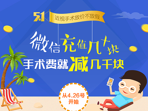 落地页