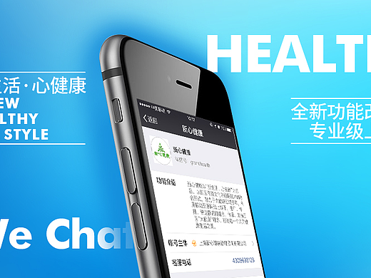 微信头图杂图·要多杂有多杂