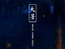 早安