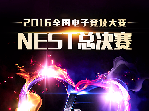 海报（个人主页-ZMjI4OTMxOTI=） - 海报 - 站酷设计师JXMSJS原创素材 - 站酷ZCOOL