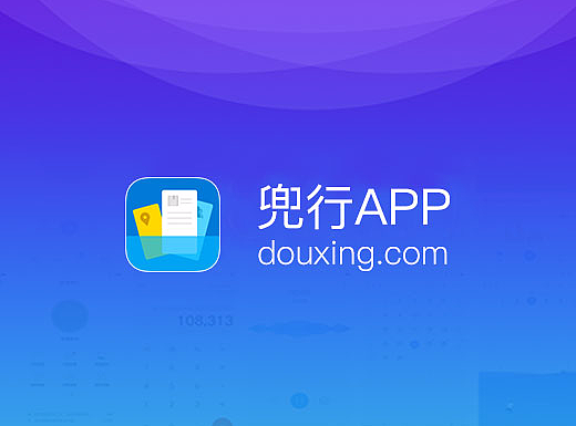 企业级应用APP-首页、考试、问答2.0设计
