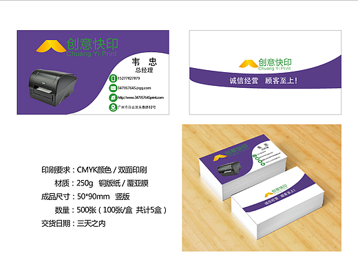名片