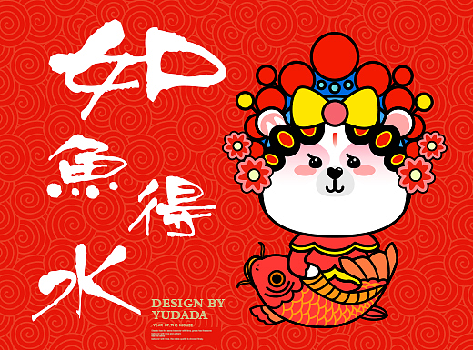 Media Family Q 版形象，新年新气象！