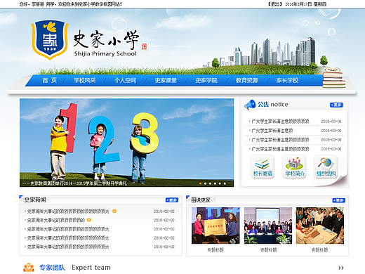 網(wǎng)頁(yè)設(shè)計(jì)（個(gè)人主頁(yè)-ZODAxMTQwMA==） - 企業(yè)官網(wǎng) - 站酷設(shè)計(jì)師一蟲心原創(chuàng)素材 - 站酷ZCOOL